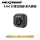 NEXTBASE A16C 車內後鏡頭 Sony Starvis IMX 307 uber 計程車 職業駕駛 行車記錄器