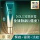 AHC AHC 逆時空EGF超緊緻全臉眼霜30ml