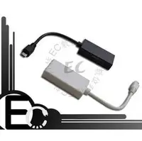 在飛比找PChome商店街優惠-【EC數位】Micro to HDMI MHL 轉接線 HT