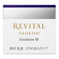 在飛比找比比昂日本好物商城優惠-【非藥用產品】資生堂Revital Emulsion III