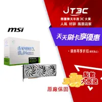 在飛比找樂天市場購物網優惠-【最高9%回饋+299免運】MSI 微星 GGeForce 