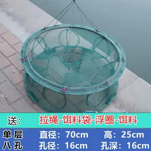 漁網 捕魚籠折疊漁網抓魚工具手拋網捕魚網撲魚龍蝦網捕蝦籠小魚網圓形