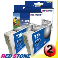 在飛比找PChome24h購物優惠-RED STONE for EPSON 73N/T10515