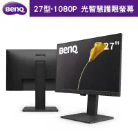 在飛比找PChome24h購物優惠-【BenQ】GW2785TC 27型 1080p IPS 光