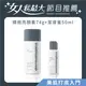 【dermalogica德卡】(美肌打底組) 精微亮顏素74g+潔膚蜜50ml