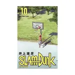 SLAM DUNK新装再編版 10/灌籃高手新裝再編版/井上雄彦 ESLITE誠品