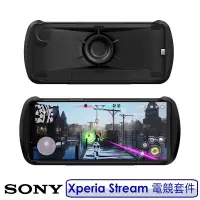 在飛比找博客來優惠-SONY 索尼 Xperia Stream 原廠電競套件 適