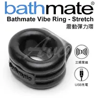 在飛比找蝦皮商城優惠-英國BathMate Vibe Ring-Stretch 3