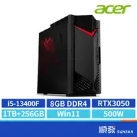 在飛比找蝦皮商城優惠-Acer 宏碁 N50-650 電腦主機 13代i5/RTX