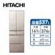 HITACHI 537公升白金觸媒ECO六門超變頻冰箱(RHW540RJXN(琉璃金))