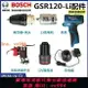 {最低價}{公司貨}博世12V充電手鉆GSR120-Li開關電池充電器裸機電機手電鉆夾頭配件