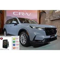 在飛比找蝦皮購物優惠-【小鳥的店】2023 CR-V 6 6代 CRV 六代 預留