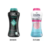 在飛比找蝦皮購物優惠-宅配免運 Downy 衣物芳香粒 四月清香 清新香味 963