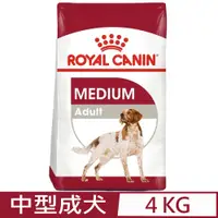 在飛比找PChome24h購物優惠-ROYAL CANIN法國皇家-中型成犬 MA 4KG