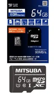 MITSUBA Mitsuba sunKowa drive live recorder dedicated microSD card 64GB EDR 834