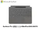 Microsoft 微軟 Surface Pro 特製版專業鍵盤蓋(內含第2代超薄手寫筆) - 白金 (8X6-00078)