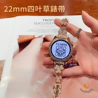 在飛比找蝦皮商城精選優惠-22mm通用錶帶 Galaxy Watch 46MM錶帶 鑲