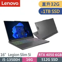 在飛比找PChome24h購物優惠-Lenovo Legion Slim 5i-82YA008X