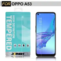 在飛比找Yahoo奇摩購物中心優惠-Xmart for OPPO A53 薄型 9H 玻璃保護貼