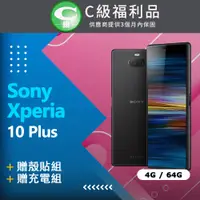 在飛比找PChome24h購物優惠-【福利品】Sony Xperia 10 Plus I4293