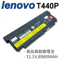 在飛比找松果購物優惠-LENOVO 9芯 T440P 57++ 日系電芯 電池 4