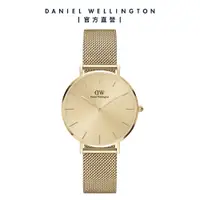 在飛比找誠品線上優惠-Daniel Wellington 手錶 Petite Un