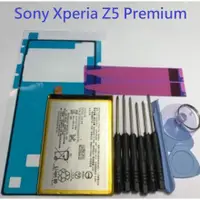 在飛比找蝦皮購物優惠-Sony Xperia Z5 Premium E6853 全