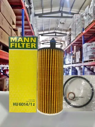 『油工廠』MANN FILTER HU 6014/1z 機油濾芯BMW B47 B48 F20 G30 Z4 SUPRA
