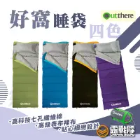 在飛比找蝦皮商城優惠-Outthere 好野 好窩睡袋 信封式睡袋 可併接 雙人睡