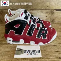 在飛比找蝦皮購物優惠-NIKE AIR MORE UPTEMPO GS 紅底黑字 