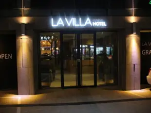 La Villa飯店La Villa Hotel