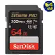 SanDisk 64G 64GB SD Extreme pro 200MB/s SDXC U3 4K V30 相機記憶卡