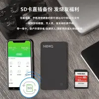 在飛比找Yahoo!奇摩拍賣優惠-NEWQ固態智能WIFI移動硬碟手機電腦平板多用無線外接云盤