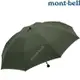 Mont-Bell Trekking Umbrella 60 輕量戶外傘/折傘/登山雨傘 1128702 DGN 深綠