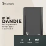 【現貨】OSIEMSENS 全協議 PD+QC 多功能行動電源