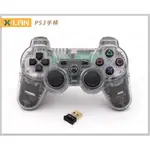 [X-LAN] PS3 藍牙搖桿 2.4G 無線 震動反饋