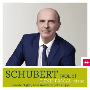 舒伯特 鋼琴音樂第三集 D946 D958 帕斯卡 鋼琴 Pascal Schubert Vol 3 LMU033