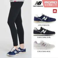 在飛比找momo購物網優惠-【NEW BALANCE】NB 運動鞋/復古鞋_女鞋_WL3