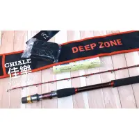 在飛比找蝦皮購物優惠-=佳樂釣具= DAIWA 船竿 DEEPZONE GS  敲