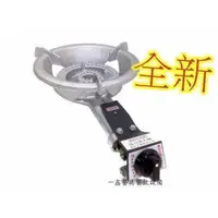 在飛比找蝦皮購物優惠-一鑫餐具【營業用 雙環電子 梅花爐】電子微調爐蓮花爐非快速爐