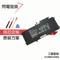 在飛比找蝦皮購物優惠-原廠 ASUS C31N1411 U305CA 305F U