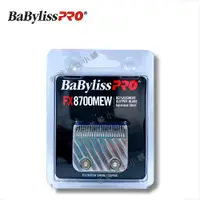 在飛比找蝦皮購物優惠-BaByliss PRO 大電剪專用刀頭(FX870SW)