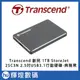 Transcend 創見 1TB StoreJet 25C3N 極致輕薄2.5吋USB3.1行動硬碟
