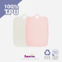 在飛比找蝦皮商城優惠-［Zaniin］TPU 刻度方形砧板二入組（莫蘭迪色系）-1