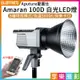 【199超取免運】[享樂攝影](預購中)愛圖仕Amaran 100D白光LED燈 COB燈珠 100W 保榮卡口 持續燈/攝影燈/聚光燈/補光燈 專業COB LED【全壘打★APP下單跨店最高20%點數回饋!!】