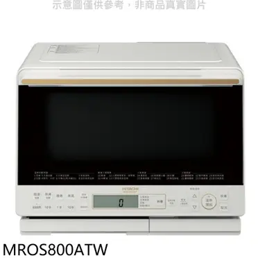 日立 - HITACHI  HadaCRIe  CM-N4800 HITACHI CM-N4800 W Hada CRIE Hot & Cool Facial Moisture