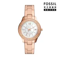 在飛比找Yahoo奇摩購物中心優惠-FOSSIL Stella 奢華雙鑽圈經典女錶 玫瑰金不鏽鋼