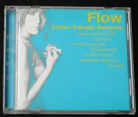 在飛比找Yahoo!奇摩拍賣優惠-深田恭子 / Flow~Kyoko Fukada Remix