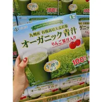 在飛比找蝦皮購物優惠-🇯🇵日本連線 九州青汁大麥若葉+蘋果 3g*100包