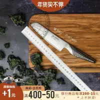 在飛比找露天拍賣優惠-日本具良治GLOBAL蔬菜刀家用不銹鋼切菜刀廚師刀具水果刀G